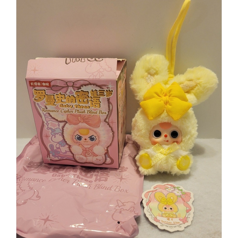 Baby Three Romance Cipher Butter Glow Blind Box Confirmed Yellow Plush Toy